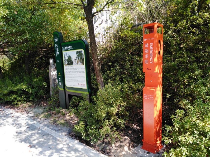 emergency roadside telephone in the scenic spot